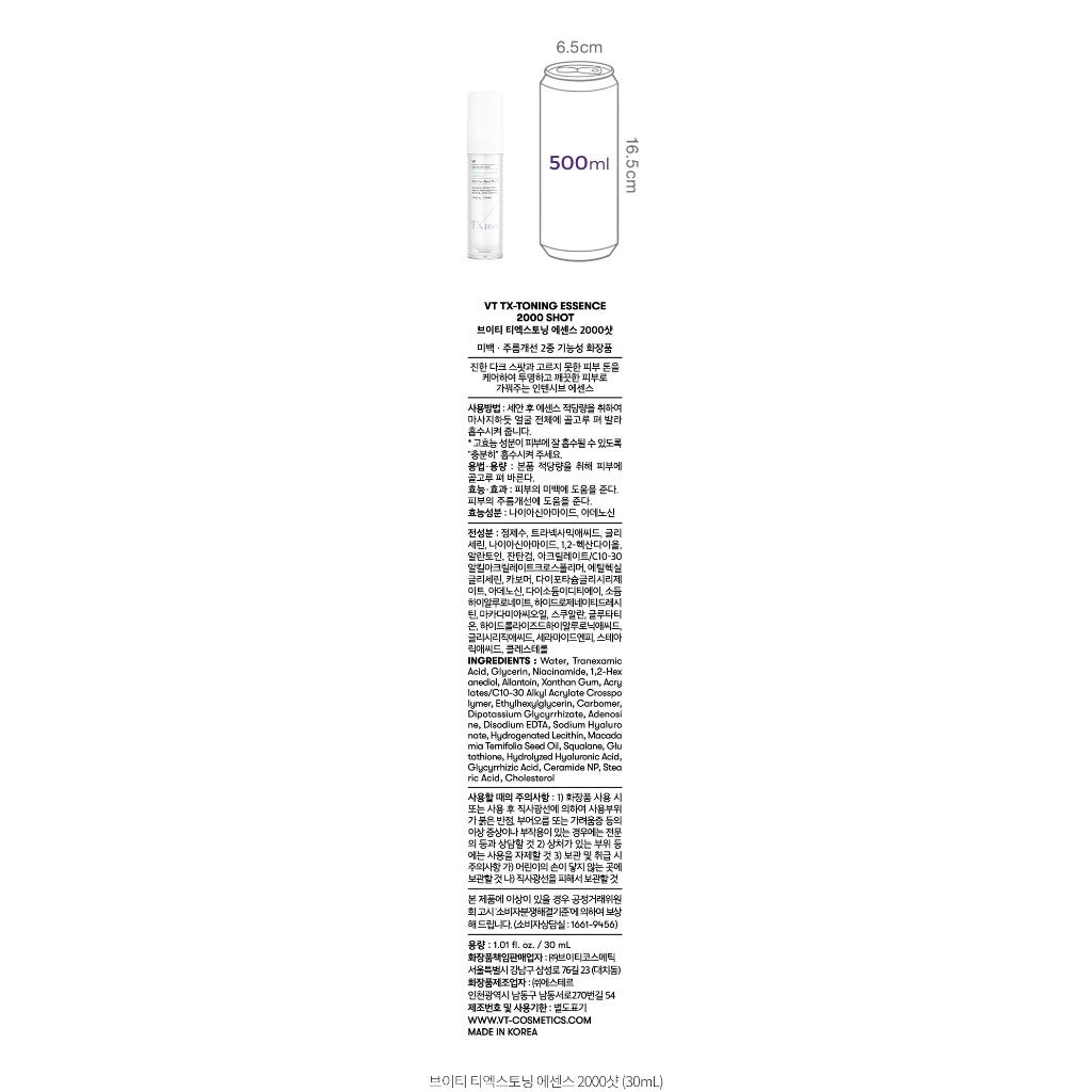 VT TX-toning Essence 2000 Shot 30ml