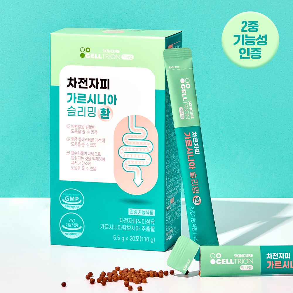 韩国 CELLTRION Innerlab 洋车前子壳藤黄果膳食颗粒丸 5.5g×20 条 植物萃取成人膳食营养补充颗粒