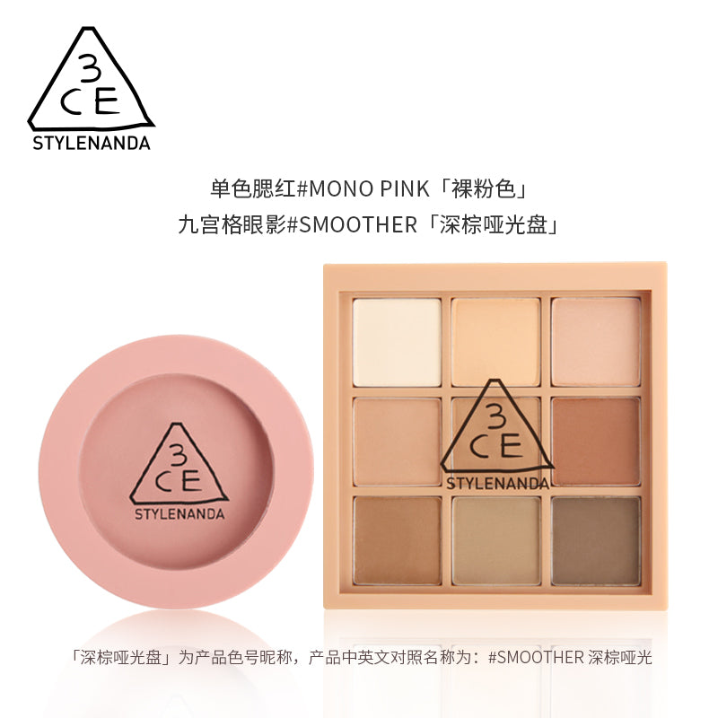 Sungsinsa 3CE Weee exclusive Limited time Makeup Set