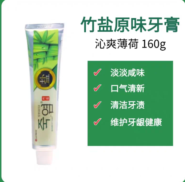 LG Bamboo Salt Natural Fresh Herb Herbal Mint Toothpaste 160g
