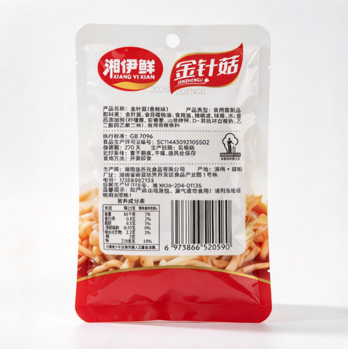 Xiang Yiren Enoki Mushroom Spicy Flavor, 22g X 10 Packs