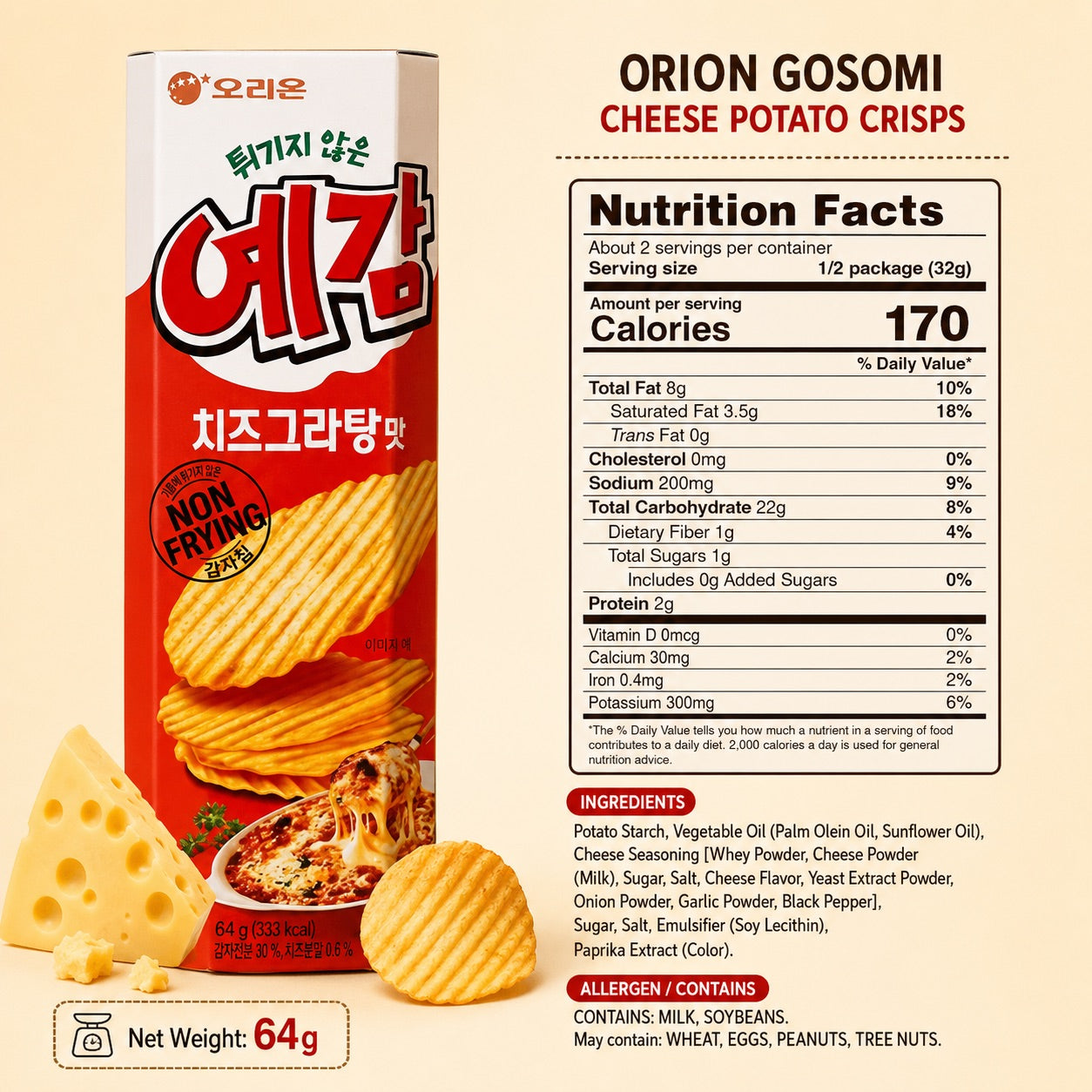 ORION Gosomi Cheese Potato Crisps 64g