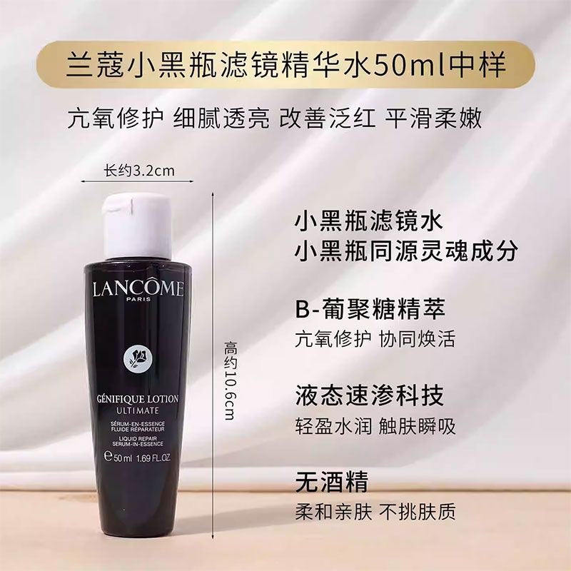 Lancôme Génifique Ultimate Lotion, Serum-In-essence 50ml