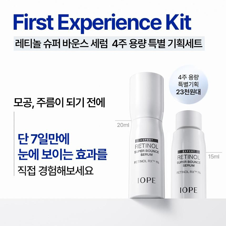 IOPE - Retinol Super Bounce Serum Jumbo 20ml+15ml