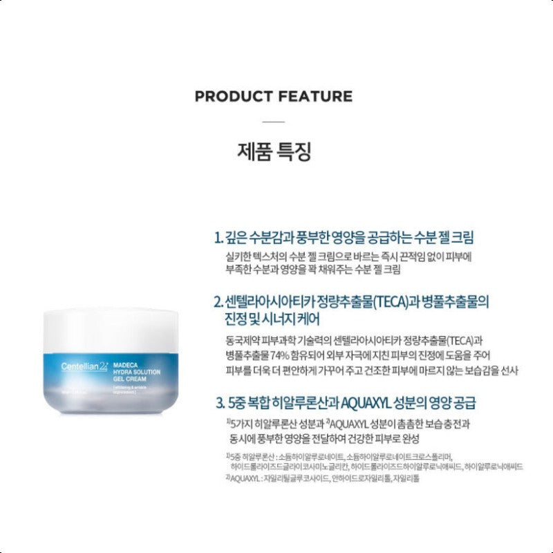 Centellian 24+ Madeca Hydra Solution Gel Cream 50ml