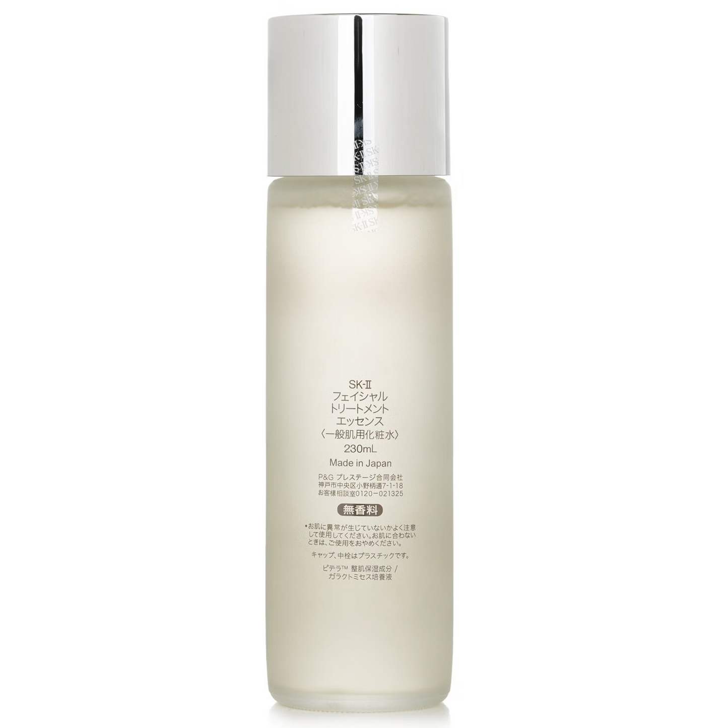 SK II Facial Treatment Essence 230ml