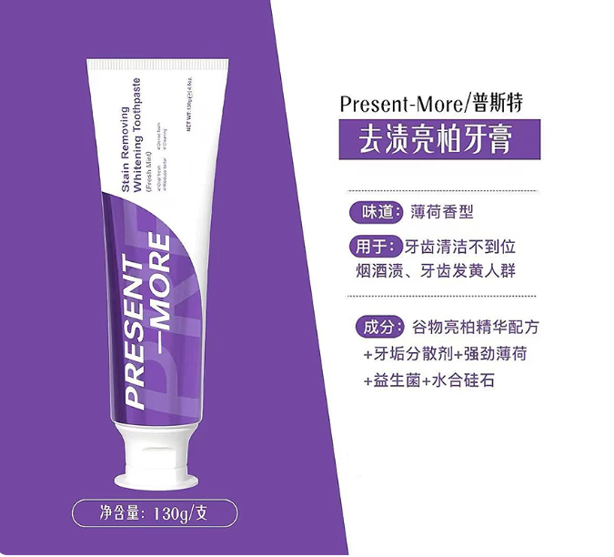PRESENT-MORE Stain Removing Whitening Toothpaste Fresh Mint 130g