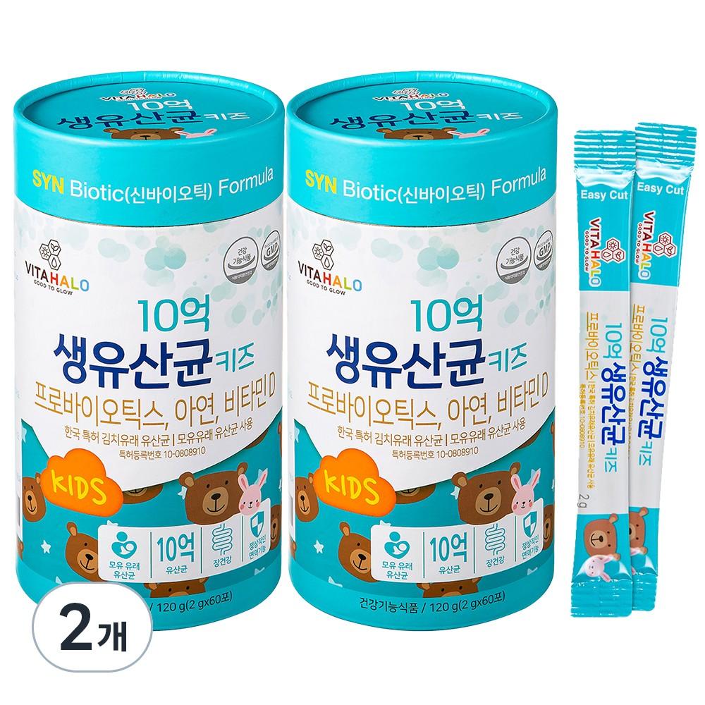Vitahalo 1 Billion Live Lactic Acid Bacteria Kids, 1box/120g