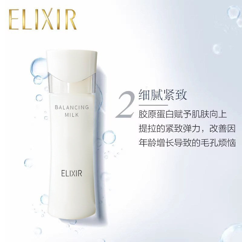Shiseido - Elixir Balancing Milk 130ml fresh ver