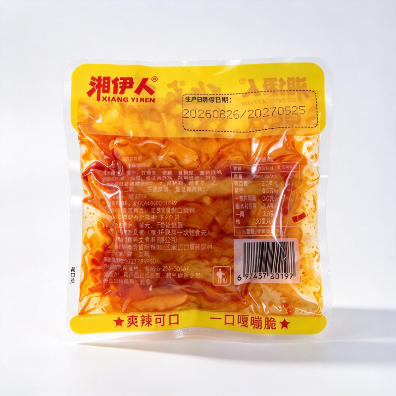 Xiangyi People's Kung Fu Radish 30g * 5 Packages