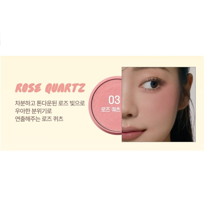 TONYMOLY Cheek Tone Jelly Blusher 3.5g