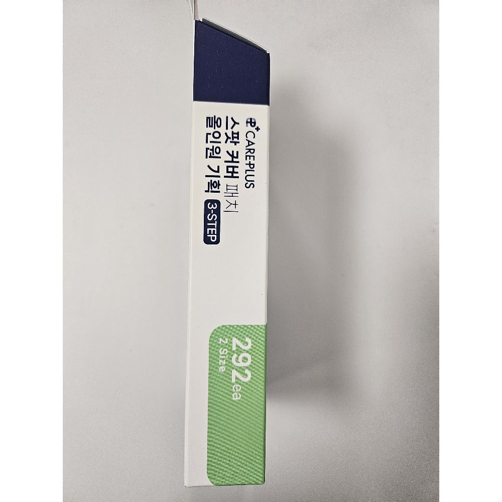 Olive Young CarePlus Spot Cover Patch All-In-One Edition 292ea