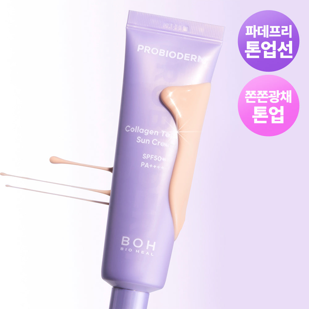 BIOHEAL BOH - Probioderm Collagen Tone-Up Sun Cream SPF50+PA++++ 50ml*2