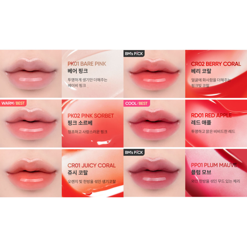 BANILA CO Hydrating Lip Oil 7.5ml