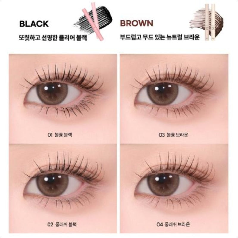 AOU All Day Mascara 3.5g