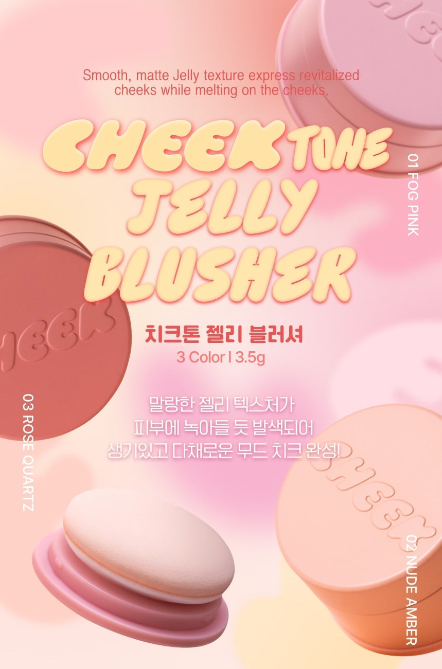 TONYMOLY Cheek Tone Jelly Blusher 3.5g