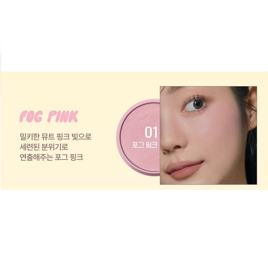 TONYMOLY Cheek Tone Jelly Blusher 3.5g