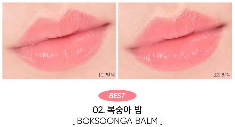 AMUSE DEW BALM 3.2g 6Colors