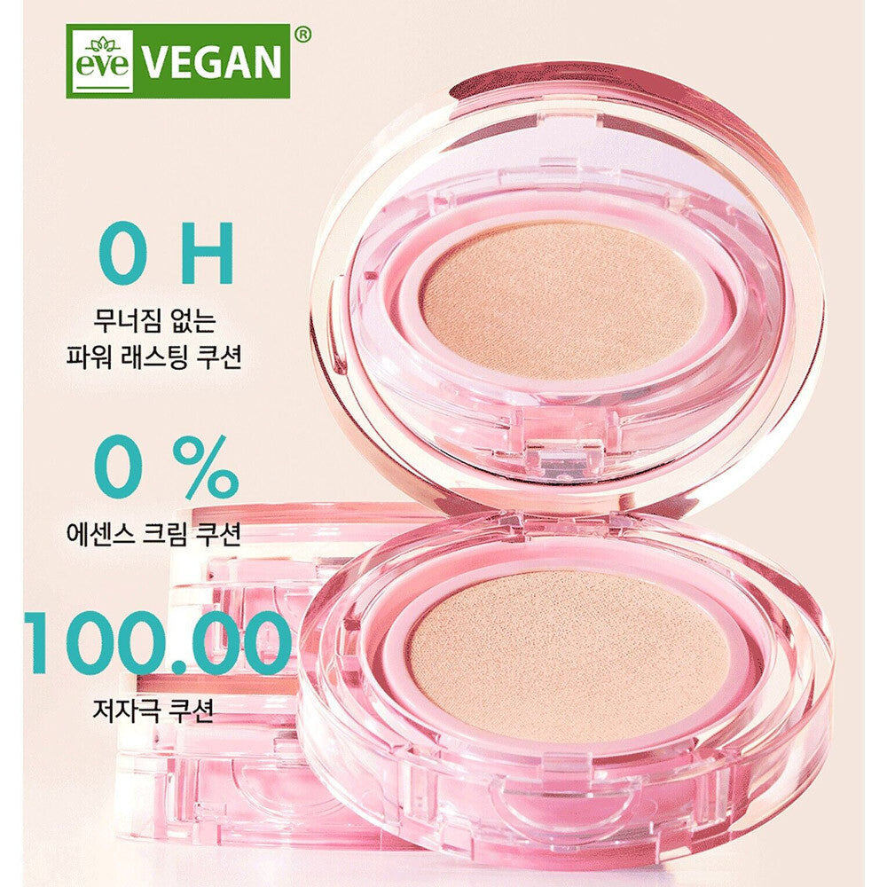 Amuse Dew Power Vegan Cushion SPF50+PA++++ Foundation 15g