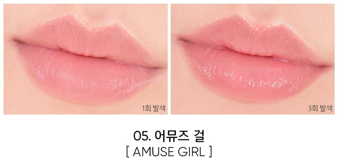 AMUSE DEW BALM 3.2g 6Colors