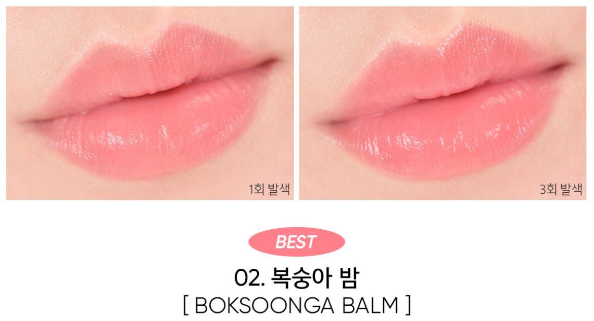 AMUSE DEW BALM 3.2g 6Colors