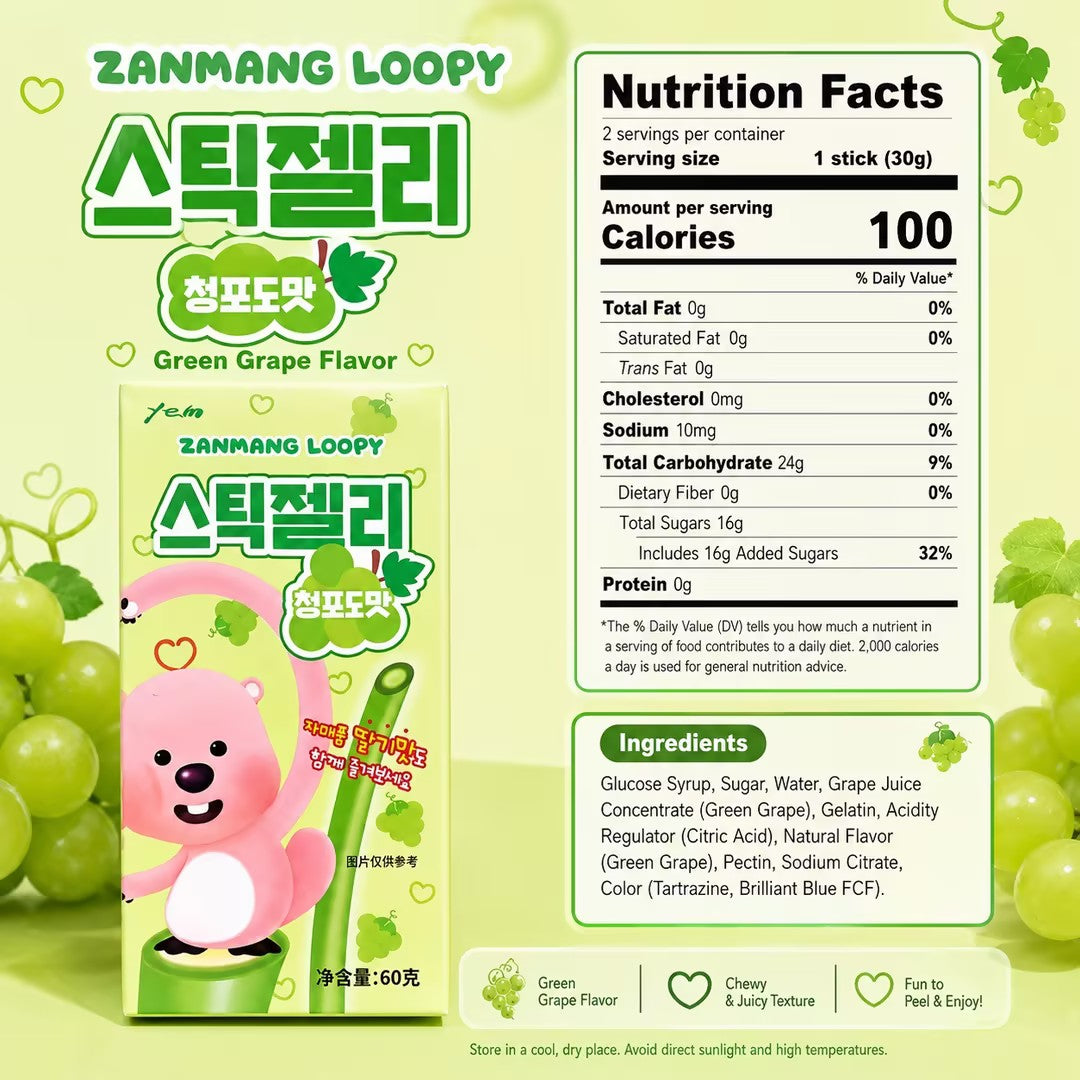 YEM 绿葡萄长棒糖60g|清爽的葡萄香气，耐嚼的弹性质地，纤细的便携形状