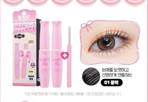 ETUDE HOUSE Curl Fix Mascara 2set - 01 Black