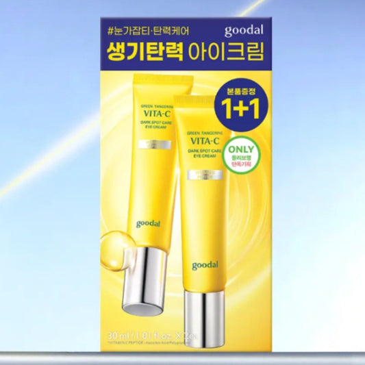 Goodal Green Tangerine Vita C Dark Circle Eye Cream 30ml*2