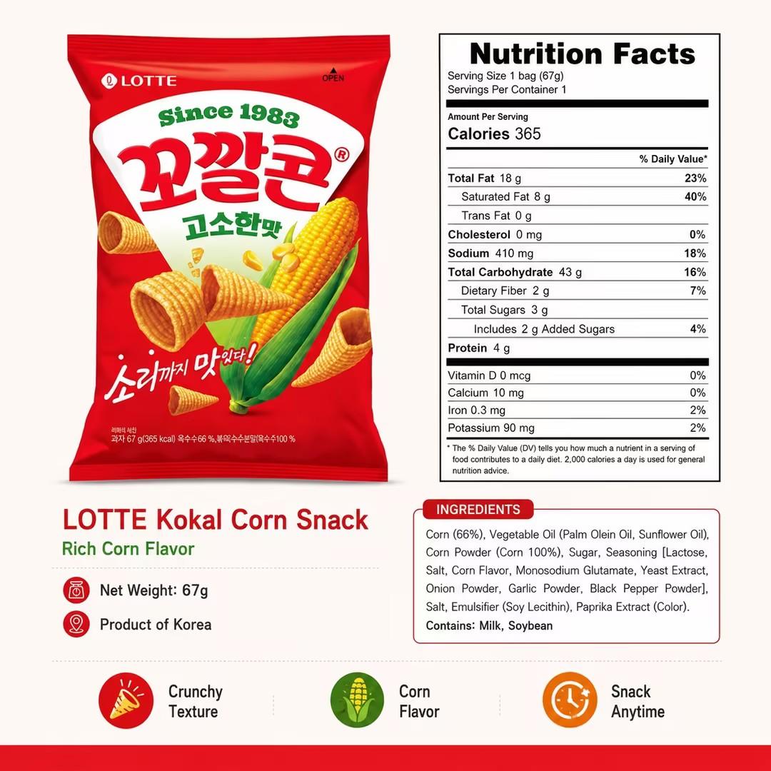 Lotte Kokal Corn Snack (Rich Corn Flavor) 67g
