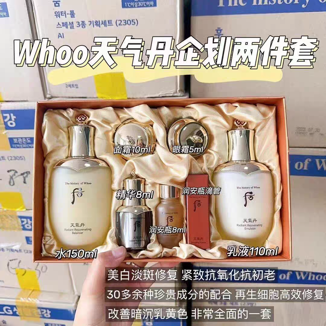 THE WHOO Cheongidan Special Skincare Gift Set 6 Pieces