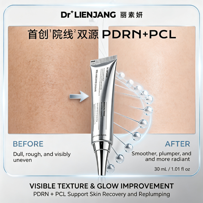 Dr.LIENJANG PDRN Rejuve Cream 30ml, PDRN & PCL Skin Repair Cream, Soothing & Elasticity