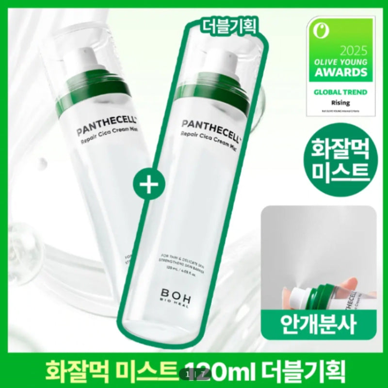 Bio Heal BOH Panthecell Repair Cica Cream Mist 120ml*2ea