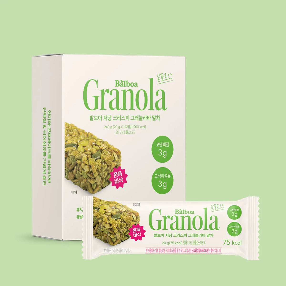 Balboa Low-Sugar Crispy Granola Bar #Matcha 20g
