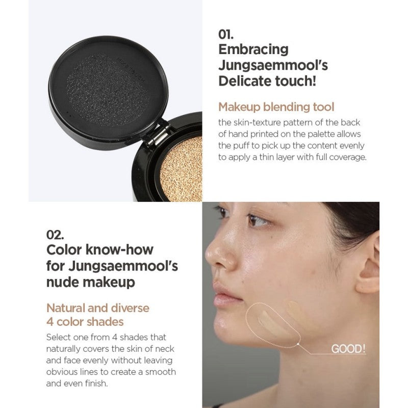 JUNG SAEM MOOL Essential Skin Nuder Long Wear Cushion (refill included) JUNGSAEMMOOL