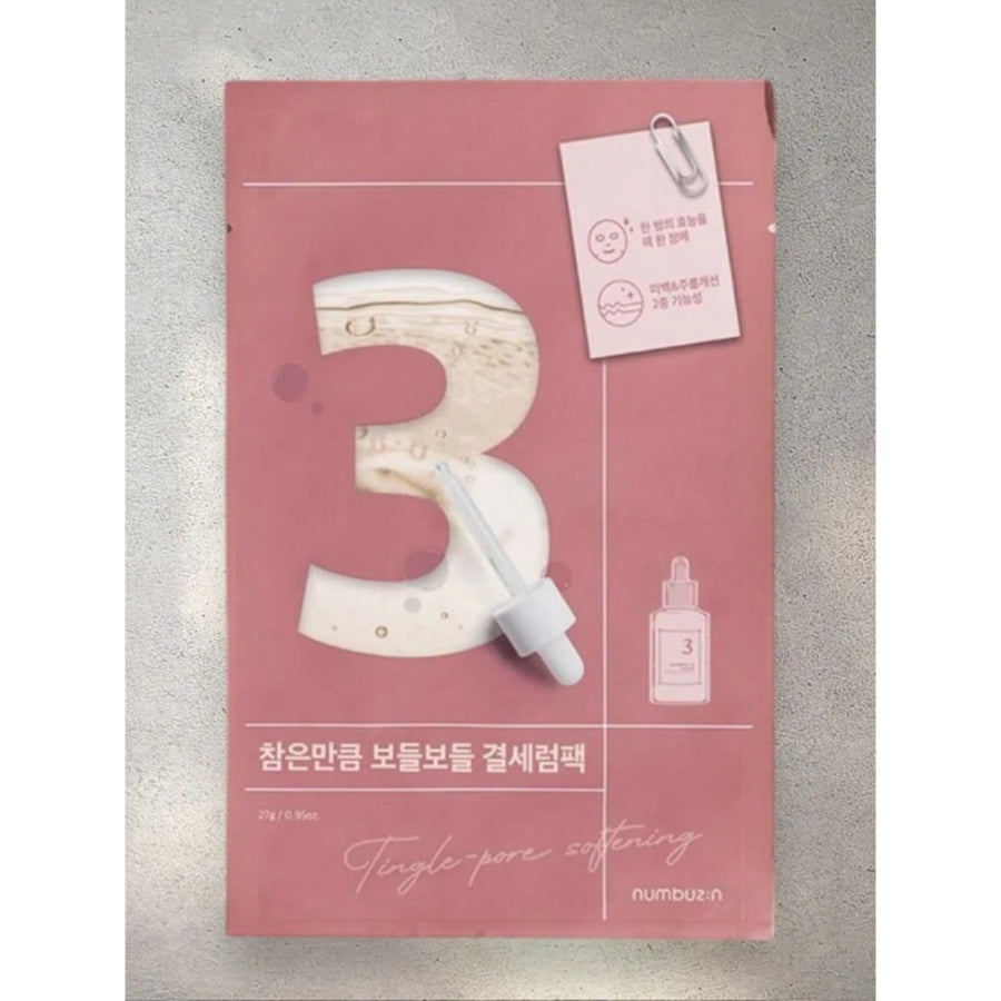 NUMBUZIN Facial Mask No.2 (33g/1.16oz) & No.3 (27g/0.95oz) – 5 Sheets, Deep Hydration