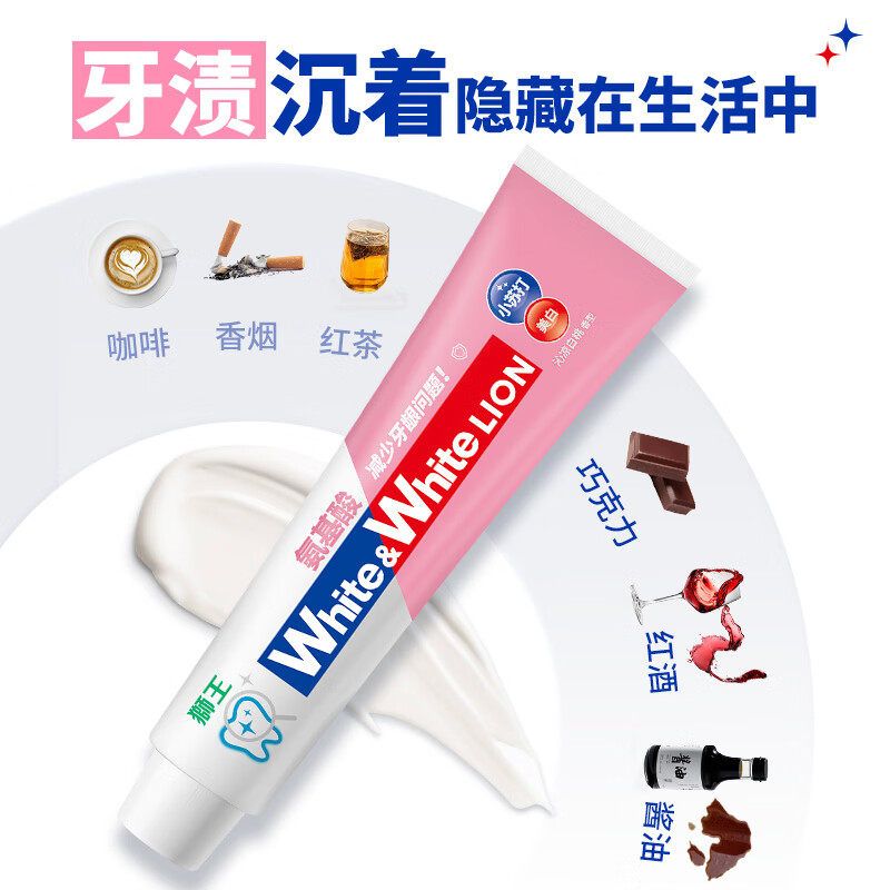 LION White & White Baking Soda & Amino Acid Toothpaste 120g