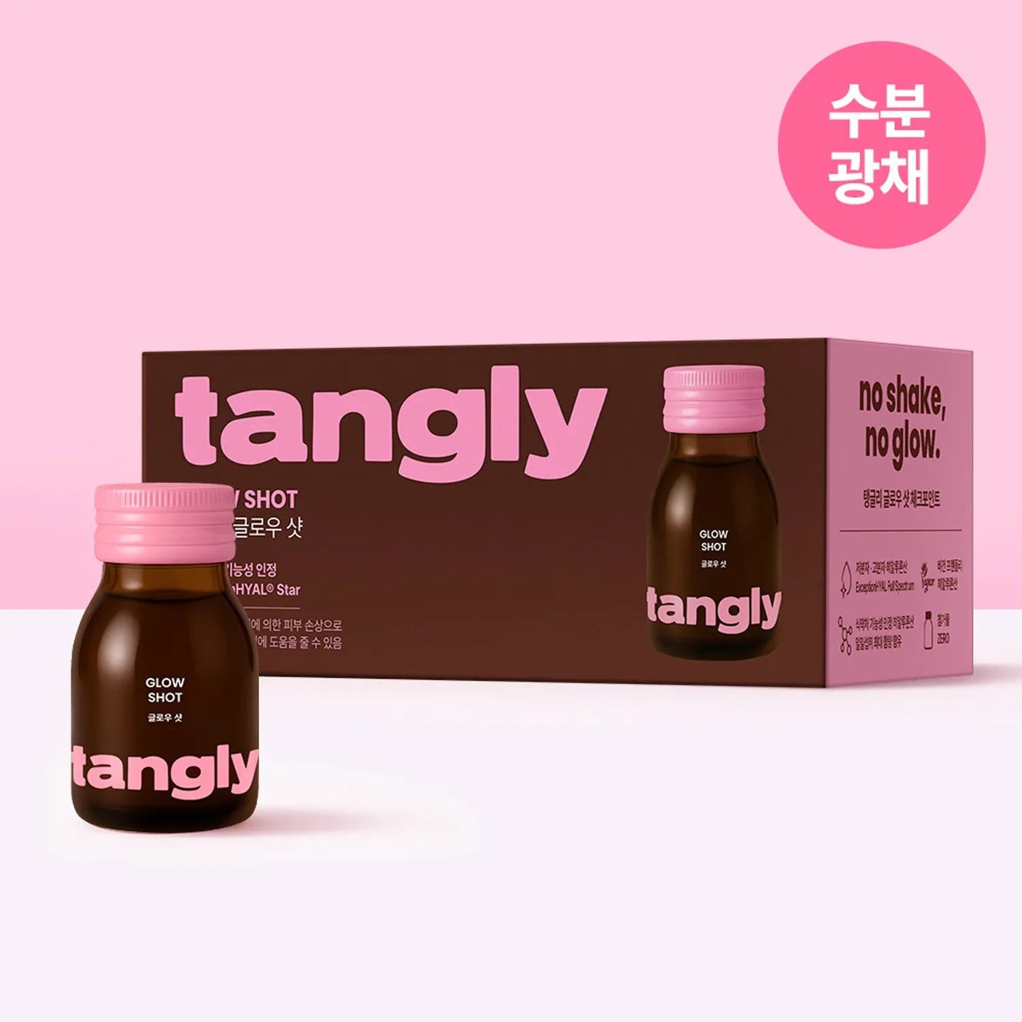 NOTHING BETTER Tangly Glow Shot 7ea
