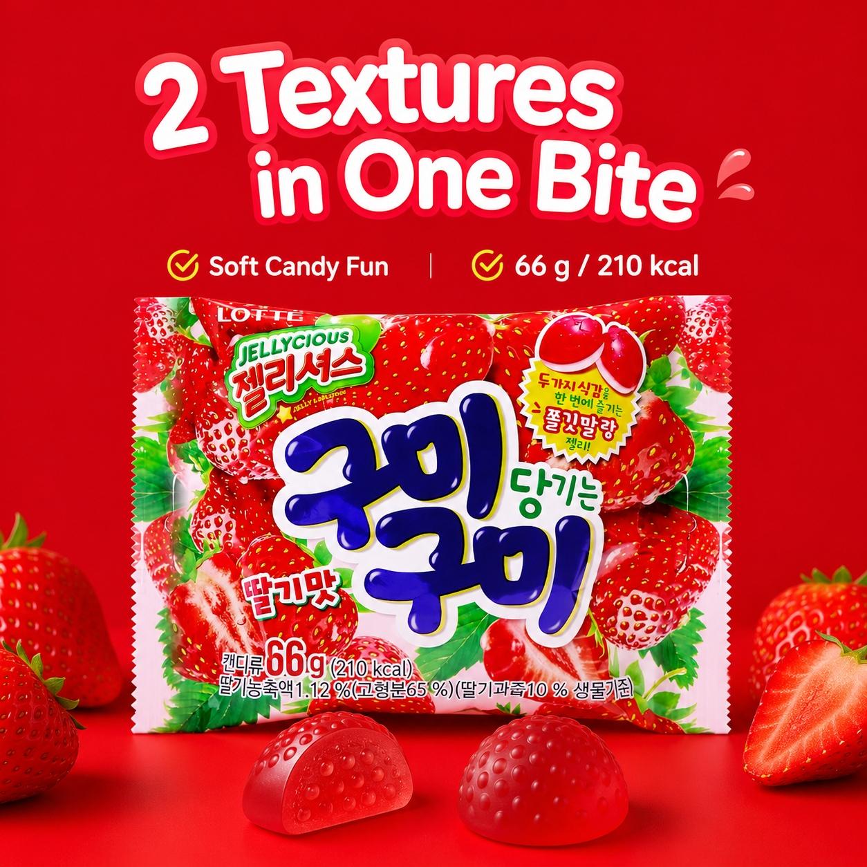 Lotte Strawberry Flavored Soft Candies 66g 5pcs | Rich Strawberry Flavor, Chewy Texture, Convenient Snack