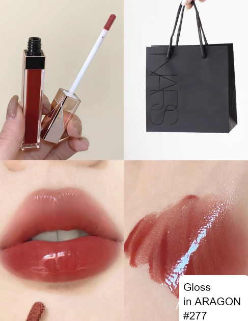 NARS Lip Oil Limited Edition Water-Gloss Mirror Glass Lip Gloss