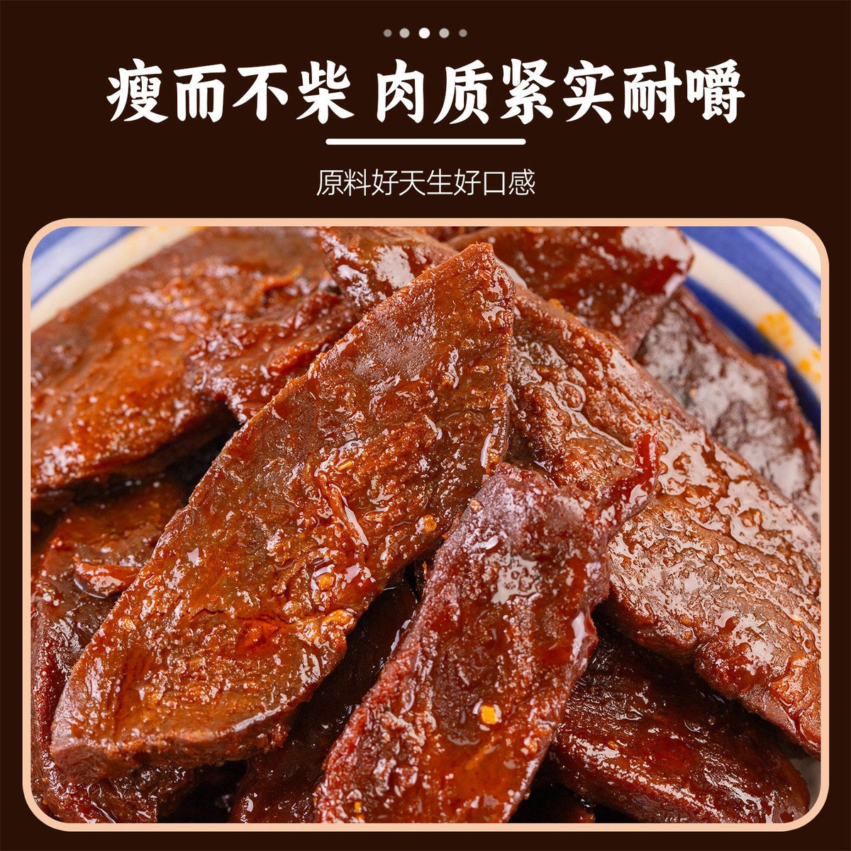 Xiangyi Spicy Hand-cut Dried Meat, Braised Meat Dried Product 12g*5pack
