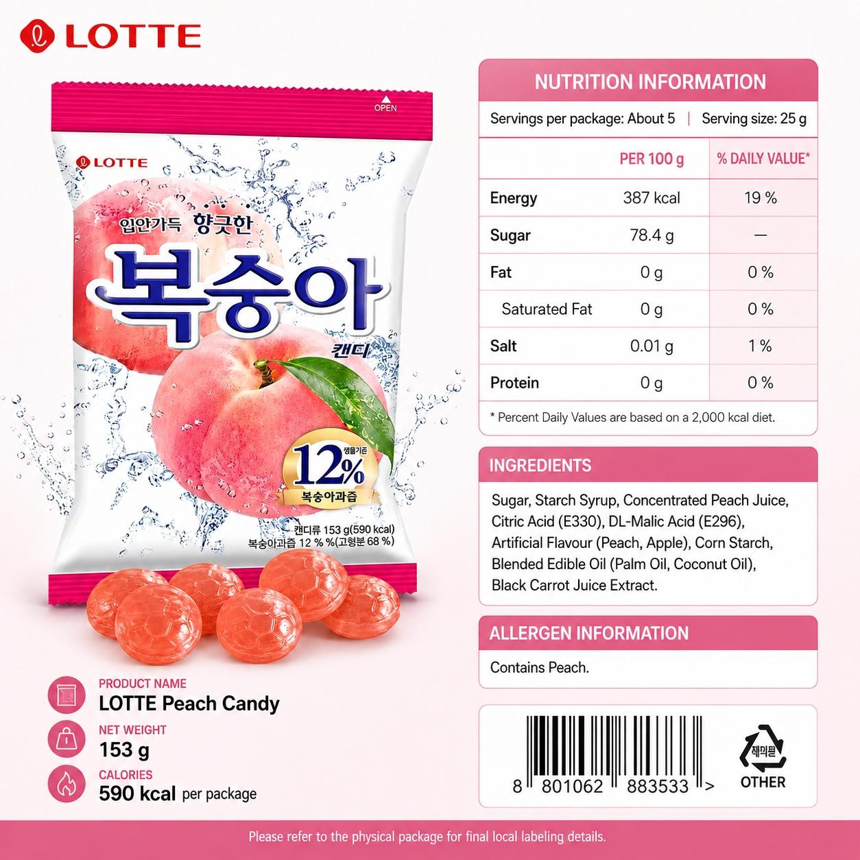 Lotte Peach Flavored Hard Candies 153g | Presenting Rich Peach Flavor, Sweet Taste, Convenient Snack