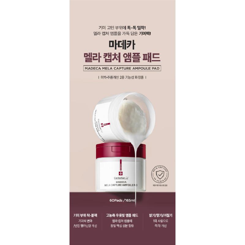Centellian 24+ Madeca Mela Capture Ampoule Pad 165ml 60Pads Anti-Aging