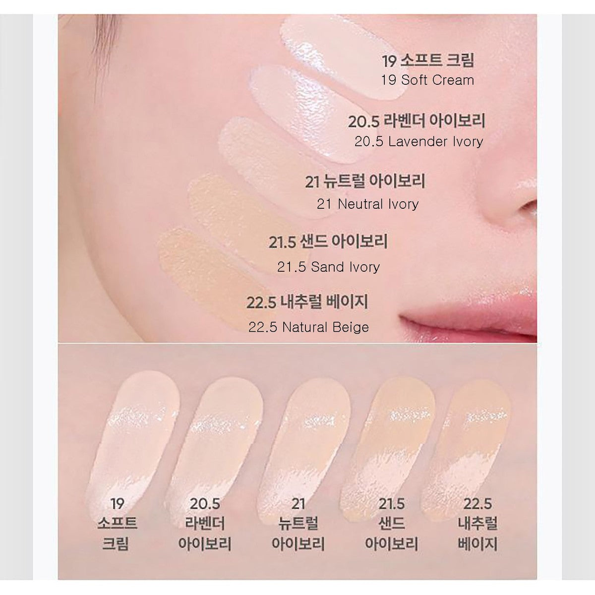 BANILA CO  Essence Skin Dew Cushio 11.5g SPF50+PA++++