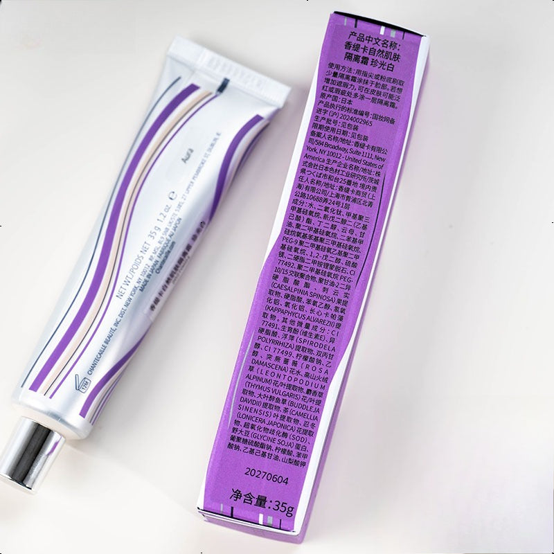 Chantecaille - Just Skin Tinted Moisturizer BS SPF 15 - Aura - 1.2 Oz - NIB