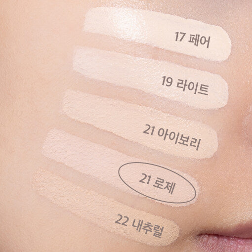 BANILA CO Covericious Ultimate White Cushion Moisture SPF50+PA+++
