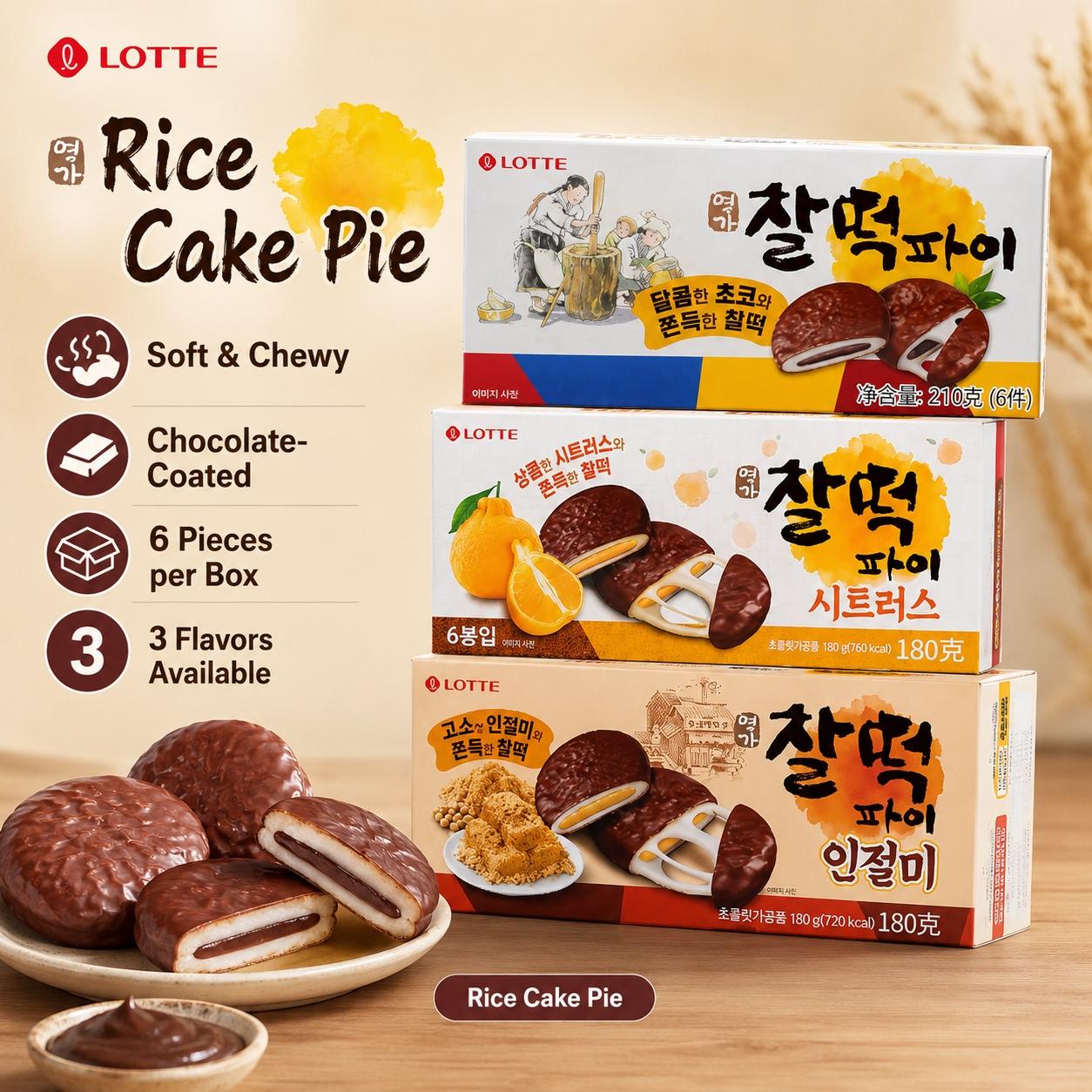 Lotte Rice Cake Pie, 3 flavors | Chewy Mochi Texture, Rich Filling Flavor, Convenient Snack