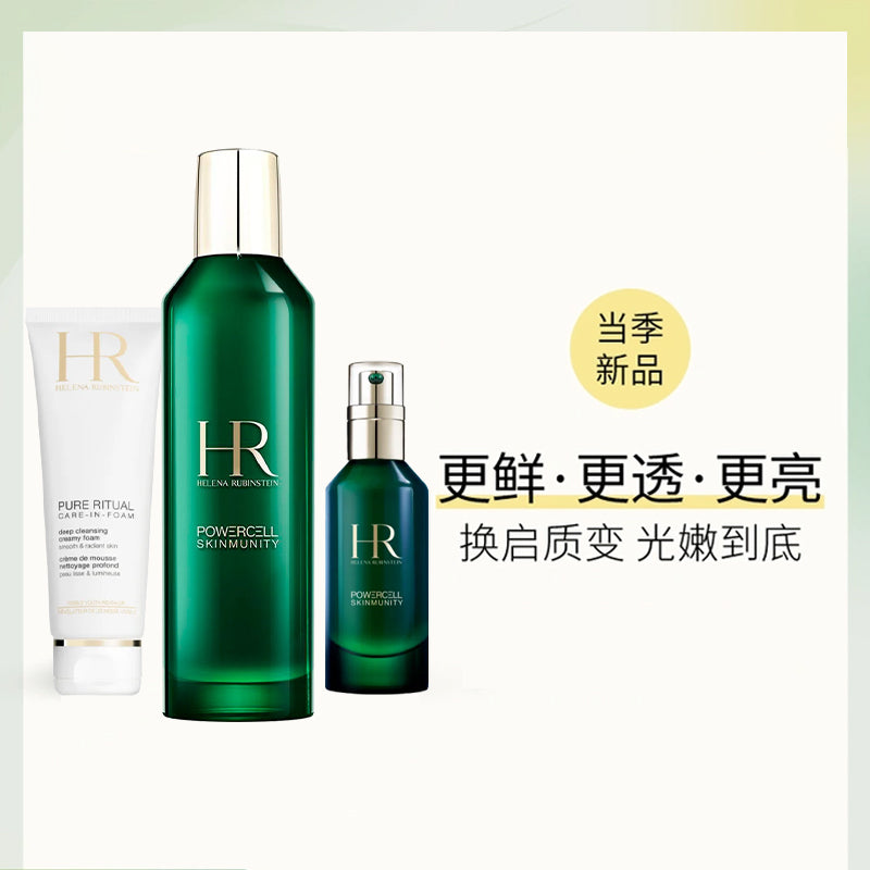 Helena Rubinstein EXCLUSIVE OFFER Set(Lotion+Cleanser+Serum)