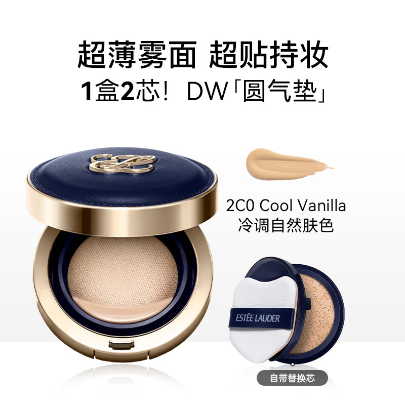 Estee Lauder Double Wear Soft Glow Matte Cushion+Refill 24g SPF45PA+++