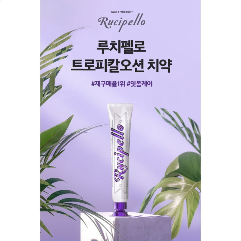 Rucipello Tropical Ocean Toothpaste Grapefruit Mint taste