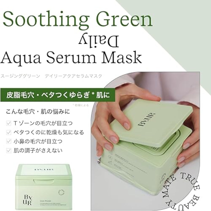 BYUR Daily Aqua Serum Mask 30ea - Green Wonder